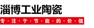 淄博香蕉视频黄下载有限公司